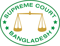 সুপ্রীম কোর্ট হেল্পলাইন